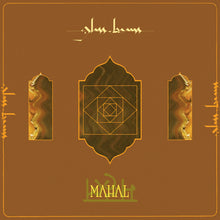 Load image into Gallery viewer, Glass Beams - Mahal - Vinyl EP Record