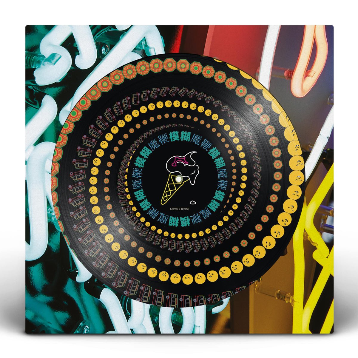 Blur - The Magic Whip - RSD 2025 Zoetrope Picture Disc Vinyl LP