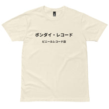 Load image into Gallery viewer, Bondi Records men&#39;s Japanese logo t-shirt - light - Bondi Records
