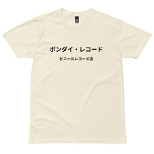 Load image into Gallery viewer, Bondi Records men's Japanese logo t-shirt - light - Bondi Records