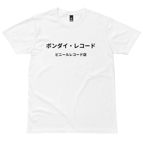 Bondi Records men's Japanese logo t-shirt - light - Bondi Records
