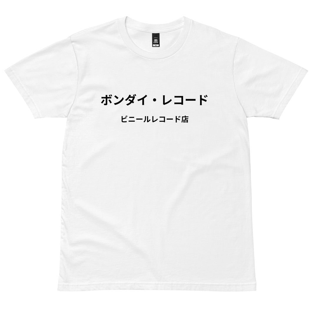 Bondi Records men's Japanese logo t-shirt - light - Bondi Records