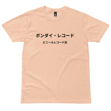 Load image into Gallery viewer, Bondi Records men&#39;s Japanese logo t-shirt - light - Bondi Records
