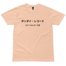 Load image into Gallery viewer, Bondi Records men's Japanese logo t-shirt - light - Bondi Records