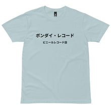 Load image into Gallery viewer, Bondi Records men's Japanese logo t-shirt - light - Bondi Records