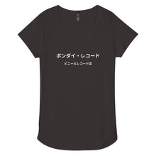 Load image into Gallery viewer, Bondi Records women’s Japanese t-shirt - dark - Bondi Records