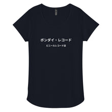 Load image into Gallery viewer, Bondi Records women’s Japanese t-shirt - dark - Bondi Records