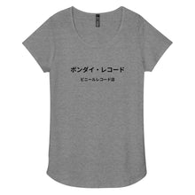 Load image into Gallery viewer, Bondi Records women’s Japanese t-shirt - light - Bondi Records