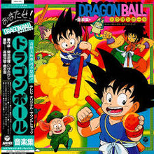 Load image into Gallery viewer, Shunsuke Kikuchi – Dragon Ball Music Collection: TV Original Soundtrack - Orange Vinyl LP Record