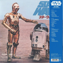 Load image into Gallery viewer, John Williams, London Symphony Orchestra - Star Wars: A New Hope (Original Motion Picture Soundtrack) - Translucent Sapphire Blue Vinyl LP Record - Bondi Records