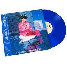 Load image into Gallery viewer, Tomoro Akan - Fuyu Kukan - Clear Blue Vinyl LP Record - Bondi Records