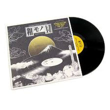 Load image into Gallery viewer, Various Artists - Wamono A To Z Vol. I (Japanese Jazz Funk & Rare Groove 1968 - 1980) - Vinyl LP Record - Bondi Records