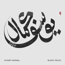 Load image into Gallery viewer, Yussef Kamaal - Black Focus - Vinyl LP Record - Bondi Records