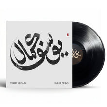 Load image into Gallery viewer, Yussef Kamaal - Black Focus - Vinyl LP Record - Bondi Records