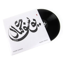 Load image into Gallery viewer, Yussef Kamaal - Black Focus - Vinyl LP Record - Bondi Records