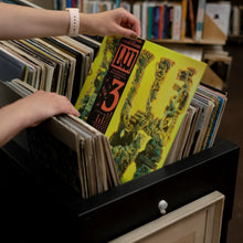 Load image into Gallery viewer, King Gizzard And The Lizard Wizard - L.W. - Vinyl LP Record - Bondi Records