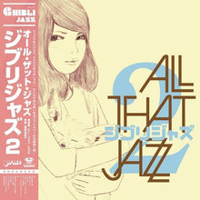 Load image into Gallery viewer, All That Jazz - Ghibli Jazz 2 - Yellow Vinyl LP Record - Bondi Records
