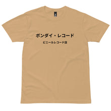 Load image into Gallery viewer, Bondi Records men&#39;s Japanese logo t-shirt - light - Bondi Records
