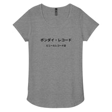 Load image into Gallery viewer, Bondi Records women’s Japanese t-shirt - light - Bondi Records
