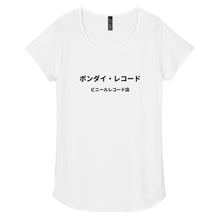 Load image into Gallery viewer, Bondi Records women’s Japanese t-shirt - light - Bondi Records
