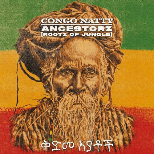 Congo Natty - Ancestorz (Rootz of Jungle) - Vinyl LP Record - Bondi Records