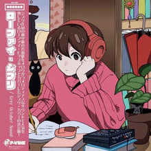 Load image into Gallery viewer, Grey October Sound - LoFi Ghibli - Vinyl LP Record - Bondi Records
