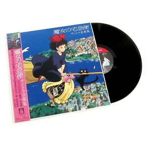 Joe Hisaishi - Kiki's Delivery Service: Original Motion Picture Score - Vinyl LP Record - Bondi Records
