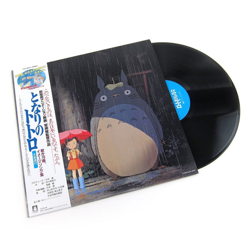 Joe Hisaishi - My Neighbour Totoro - Image Album Vinyl LP Record - Bondi Records