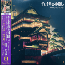Load image into Gallery viewer, Joe Hisashi - Spirited Away: Original Motion Picture Score - Vinyl LP Record - Bondi Records
