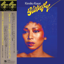 Load image into Gallery viewer, Kimiko Kasai With Herbie Hancock - Butterfly - Vinyl LP Record - Bondi Records
