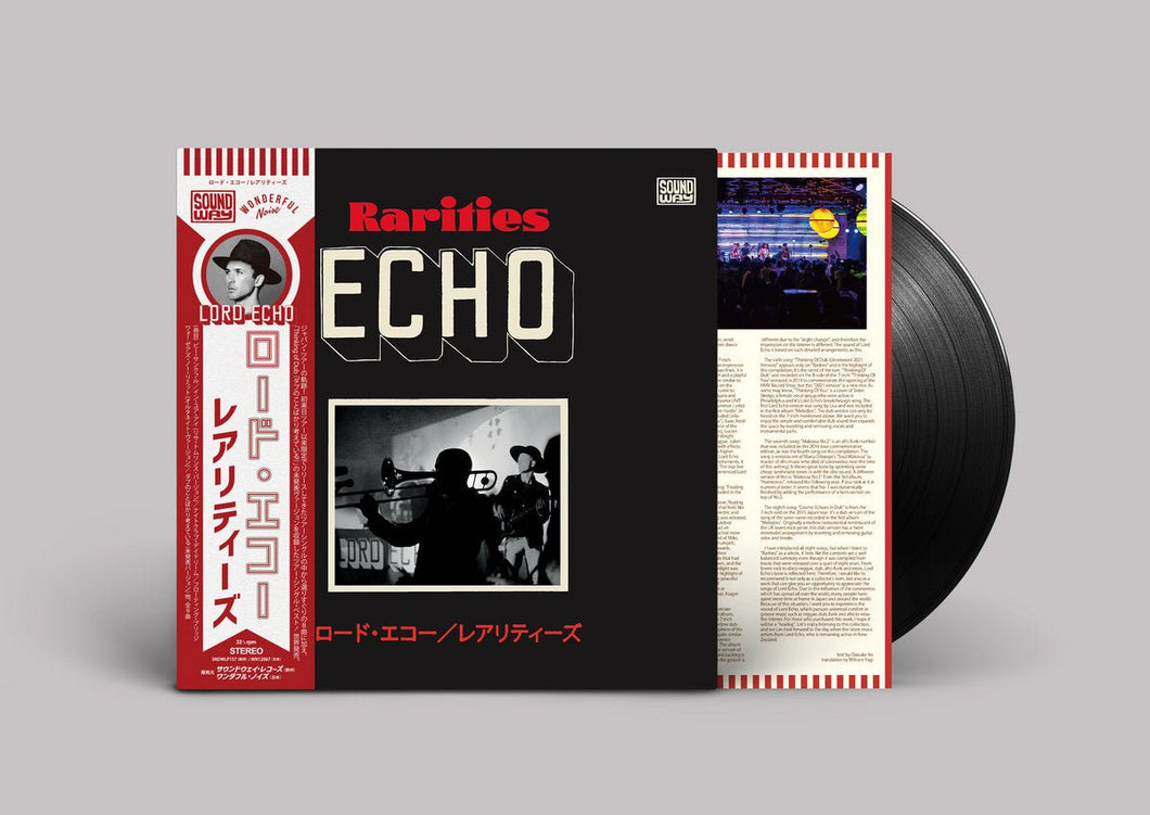 Lord Echo - Rarities 2010 - 2020: Japanese Tour Singles - Vinyl LP Record - Bondi Records
