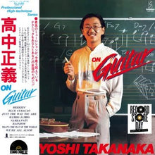 Load image into Gallery viewer, Masayoshi Takanaka - On Guitar (RSD 2026) - Blue Vinyl LP Record - Bondi Records
