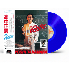 Load image into Gallery viewer, Masayoshi Takanaka - On Guitar - RSD 2026 Blue Vinyl LP Record - Bondi Records
