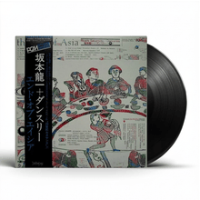 Load image into Gallery viewer, Ryuichi Sakamoto - End Of Asia - RSD 2026 Vinyl LP Record - Bondi Records

