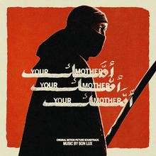 Load image into Gallery viewer, Son Lux - Your Mother Your Mother Your Mother (Original Motion Picture Score) - Deluxe Blood Red and Milk White Swirled Vinyl With Red Splatter LP Record - Bondi Records

