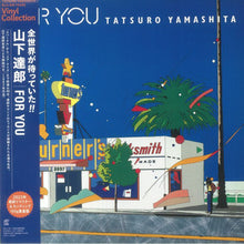 Load image into Gallery viewer, Tatsuro Yamashita - For You - Vinyl LP Record
