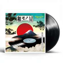 Load image into Gallery viewer, Various Artists - Wamono A To Z Vol II: Japanese Funk 1970 - 1977 - Vinyl LP Record - Bondi Records
