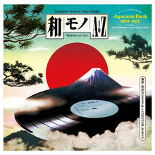Load image into Gallery viewer, Various Artists - Wamono A To Z Vol II: Japanese Funk 1970 - 1977 - Vinyl LP Record - Bondi Records
