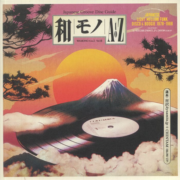 Various Artists - Wamono A To Z Vol III: Japanese Light Mellow Funk Disco & Boogie 1978 - 1988 - Vinyl LP Record - Bondi Records