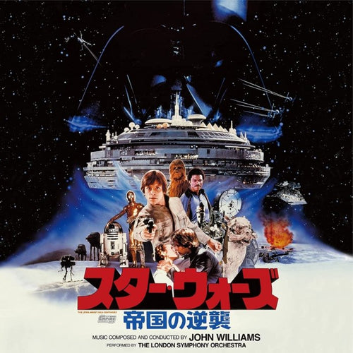 John Williams - Star Wars: The Empire Strikes Back - Original Motion Soundtrack - Vinyl LP Record - Bondi Records