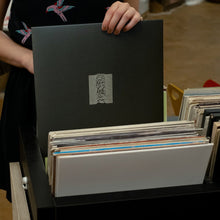 Load image into Gallery viewer, Joy Division - Unknown Pleasures - Vinyl LP Record - Bondi Records
